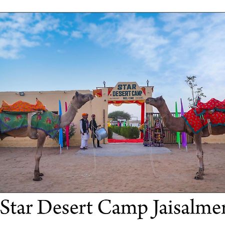 Star Desert Camp Jaisalmer Ngoại thất bức ảnh