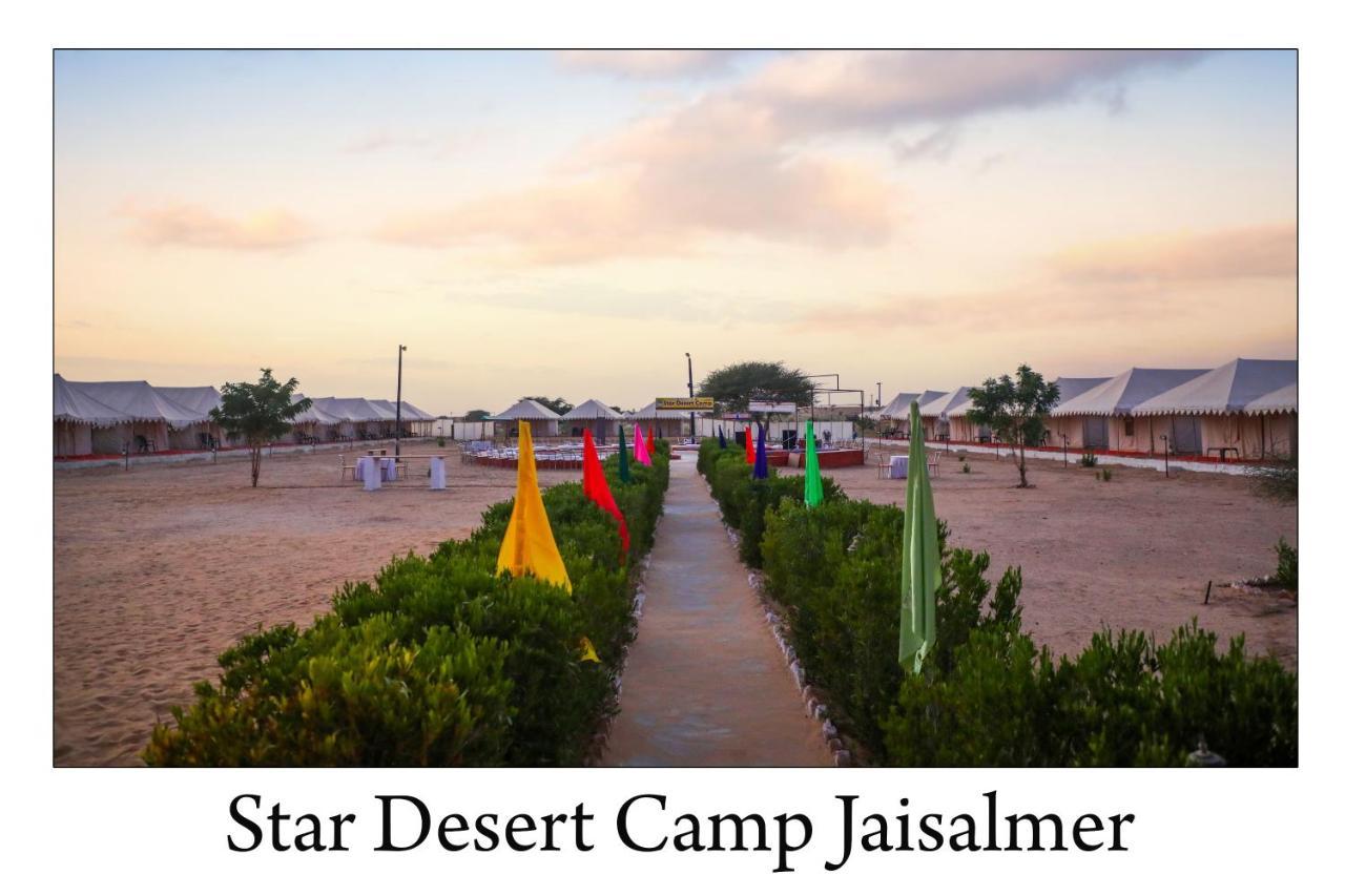 Star Desert Camp Jaisalmer Ngoại thất bức ảnh