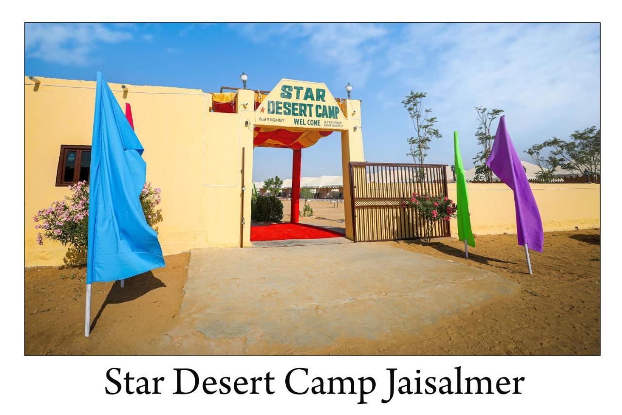 Star Desert Camp Jaisalmer Ngoại thất bức ảnh